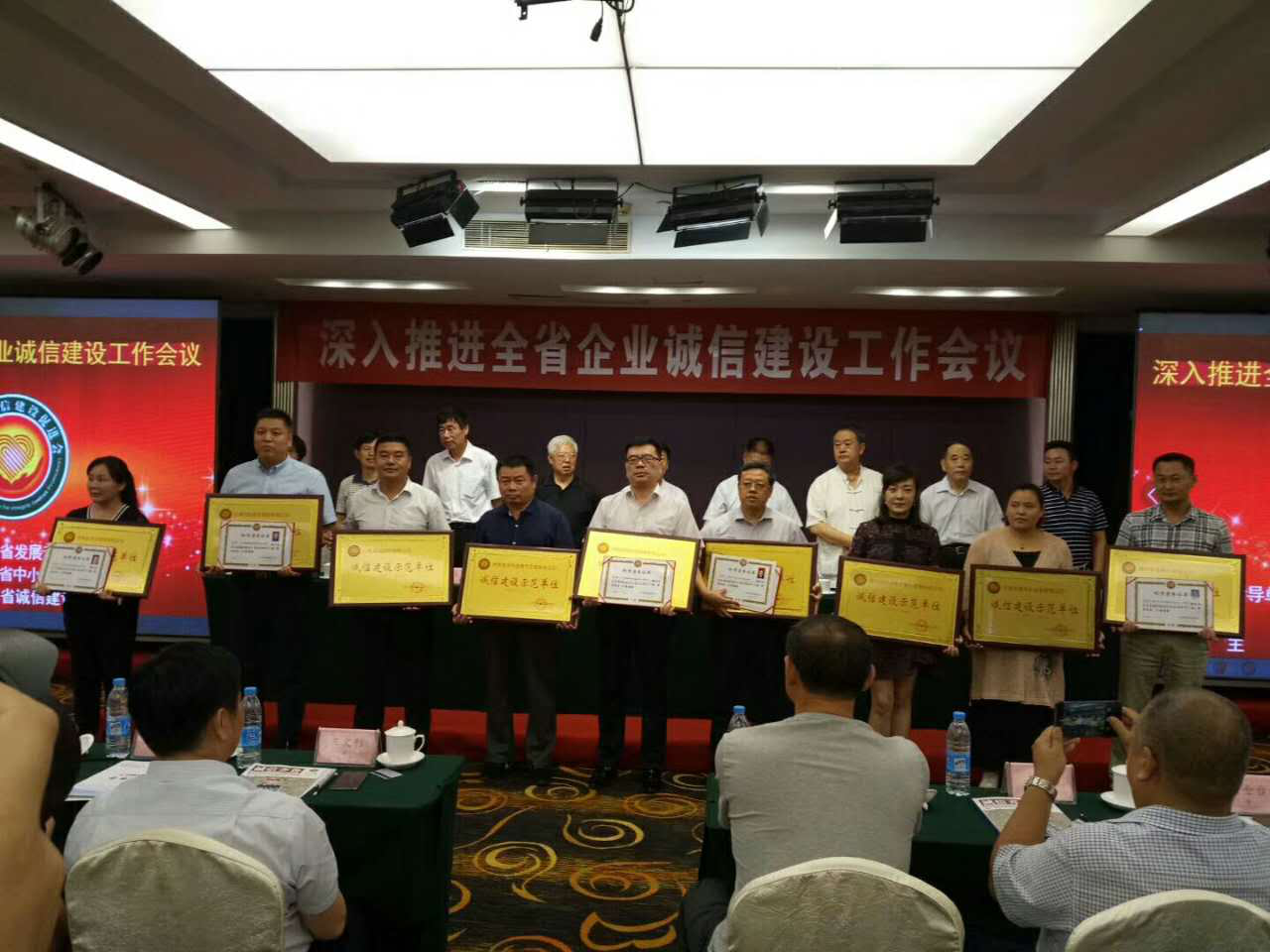 濟(jì)南連心物業(yè)有限公司榮獲“誠(chéng)信建設(shè)示范單位”、公司總經(jīng)理王宏勇榮獲“誠(chéng)信建設(shè)示范企業(yè)領(lǐng)軍人物”稱號(hào)