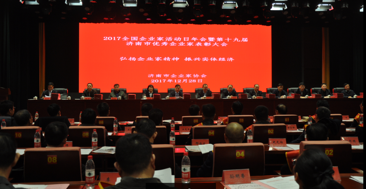 王宏勇、戚圣輝、吳建軍三名同志再獲濟(jì)南市級(jí)榮譽(yù)稱號(hào)