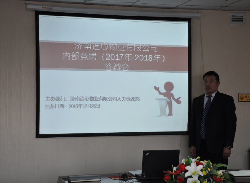 自我助力、公平競爭、實(shí)現(xiàn)夙愿、展現(xiàn)自我