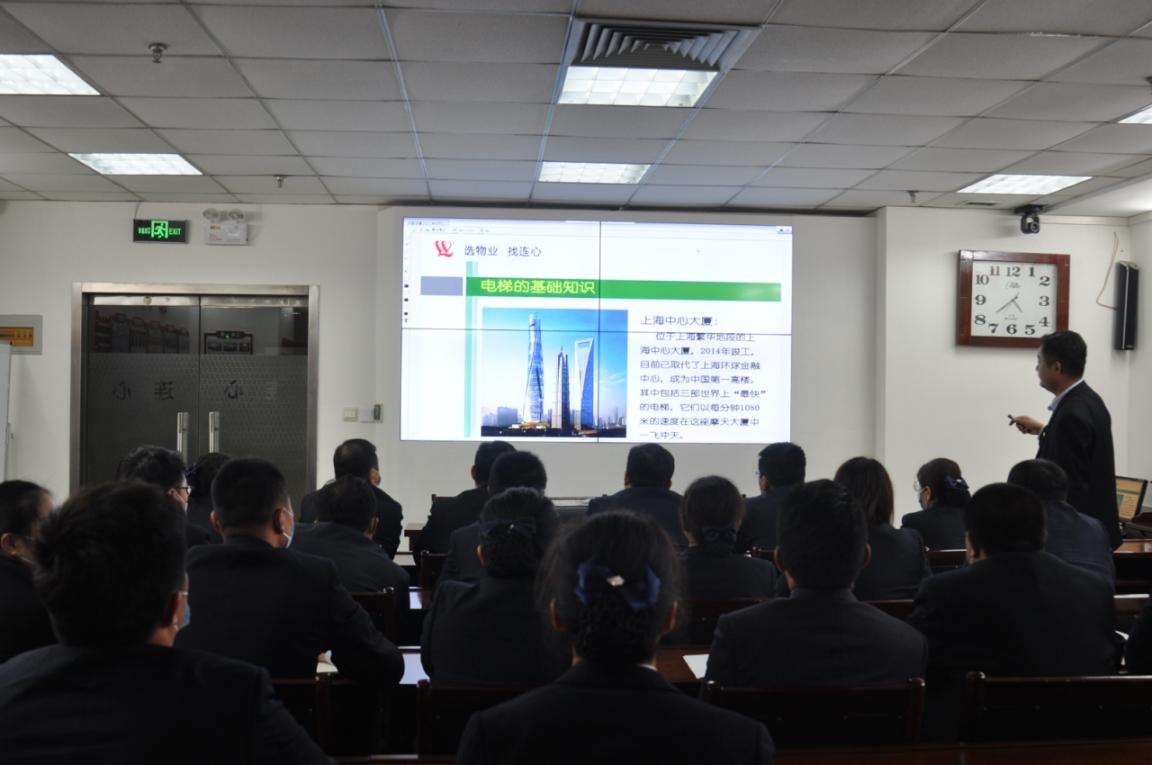 濟南連心物業(yè)有限公司舉行2021年設(shè)施設(shè)備標準化培訓(xùn)