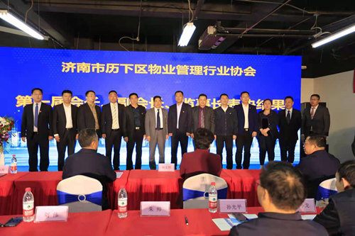 連心物業(yè)黨支部副書記、總經(jīng)理孟令乾當選為濟南市歷下區(qū)物業(yè)管理行業(yè)協(xié)會副會長