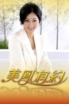美食纪实综艺山海厨房在线观看