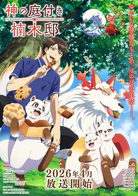 漫画改编剧铁皮往事全集在线观看