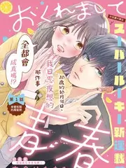 音乐竞演综艺声浪计划在线观看